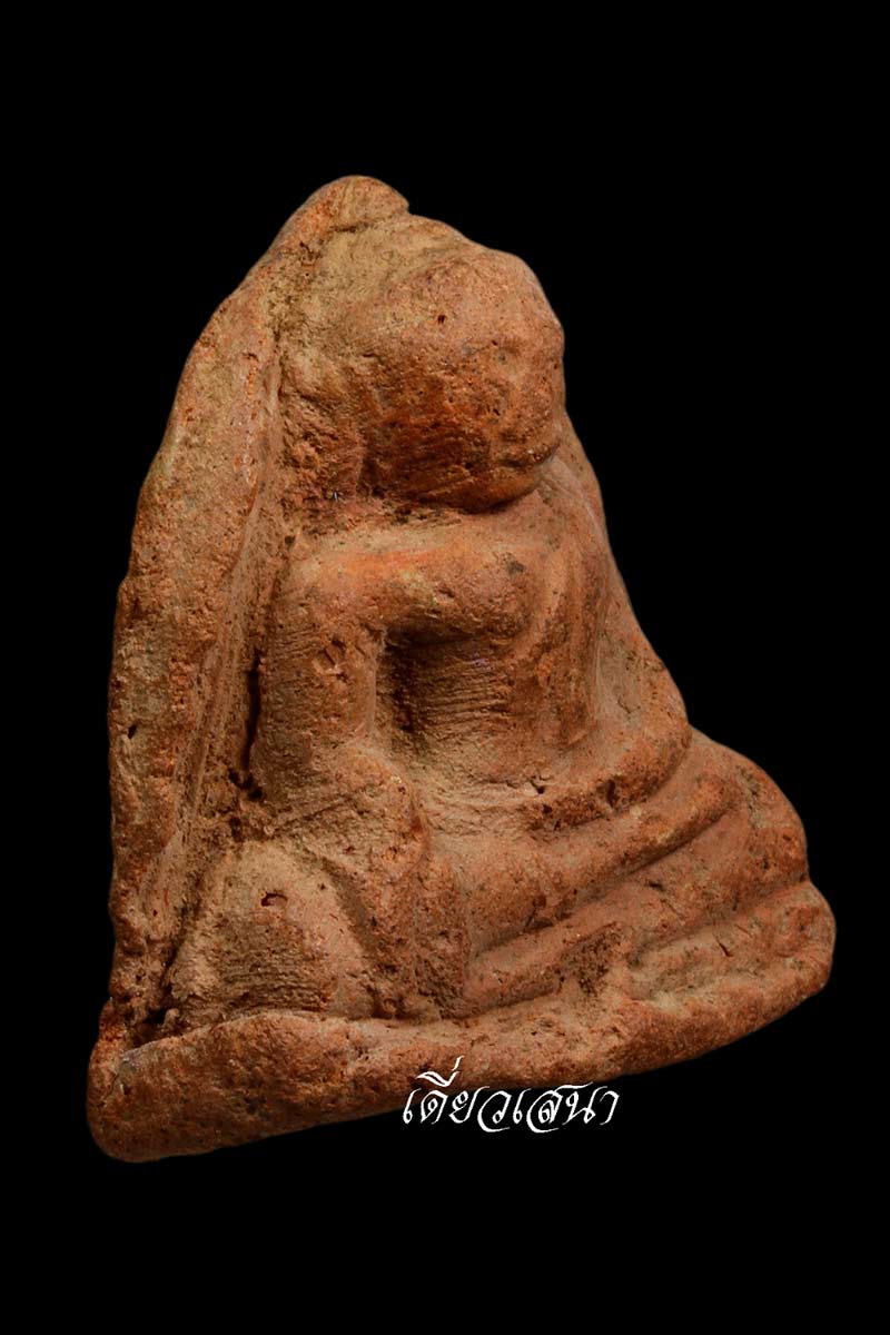 หลวงพ่อโต กรุบางกระทิง พิมพ์มารวิชัย.1 อ.เสนา จ.พระนครศรีอยุธยา