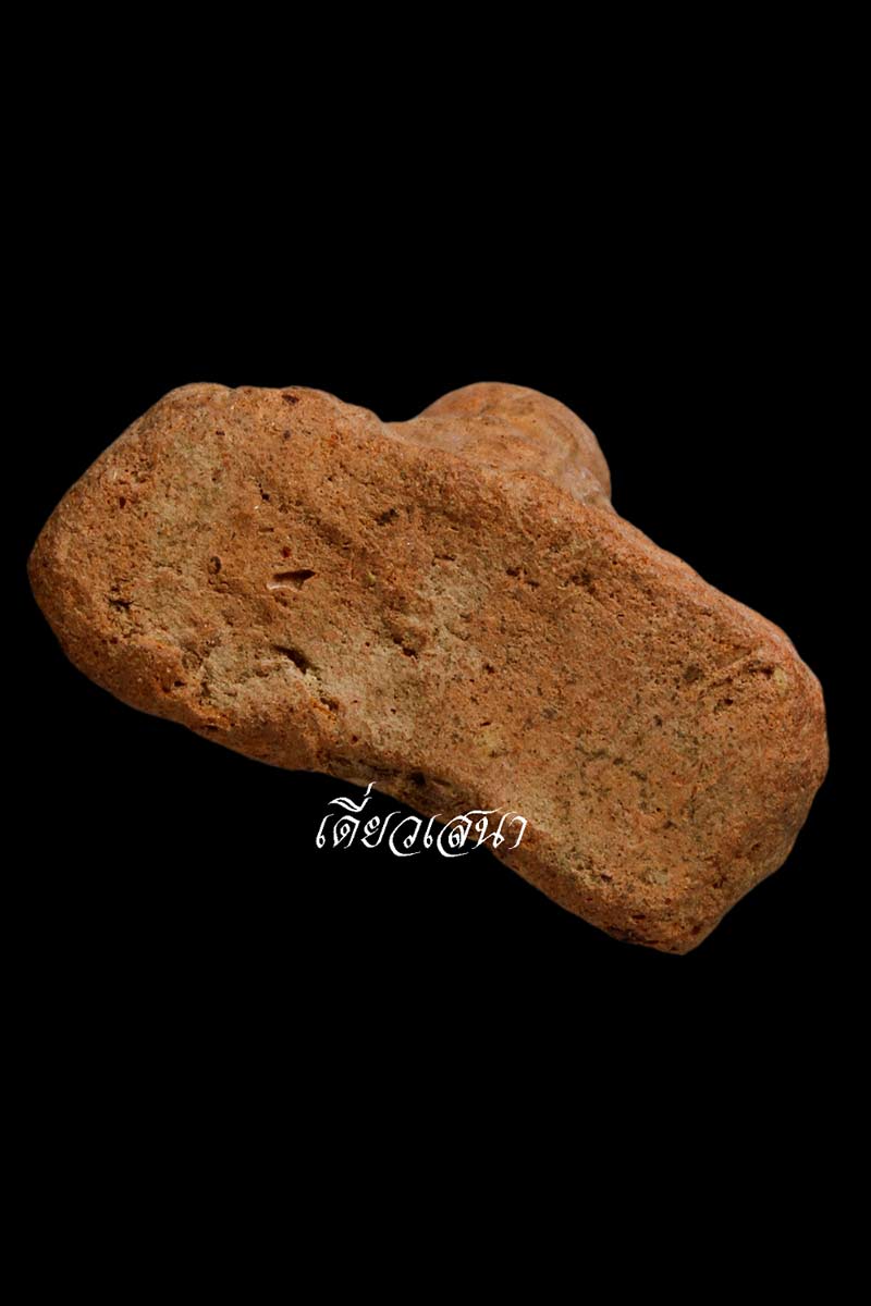 หลวงพ่อโต กรุบางกระทิง พิมพ์มารวิชัย.1 อ.เสนา จ.พระนครศรีอยุธยา