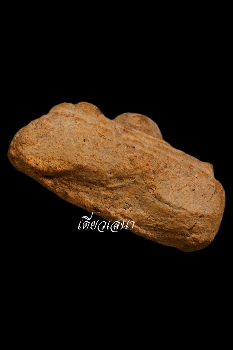 หลวงพ่อโต กรุวับางกระทิง พิมพ์ มารวิชัย.2 อ.เสนา จ.พระนครศรีอยุธยา