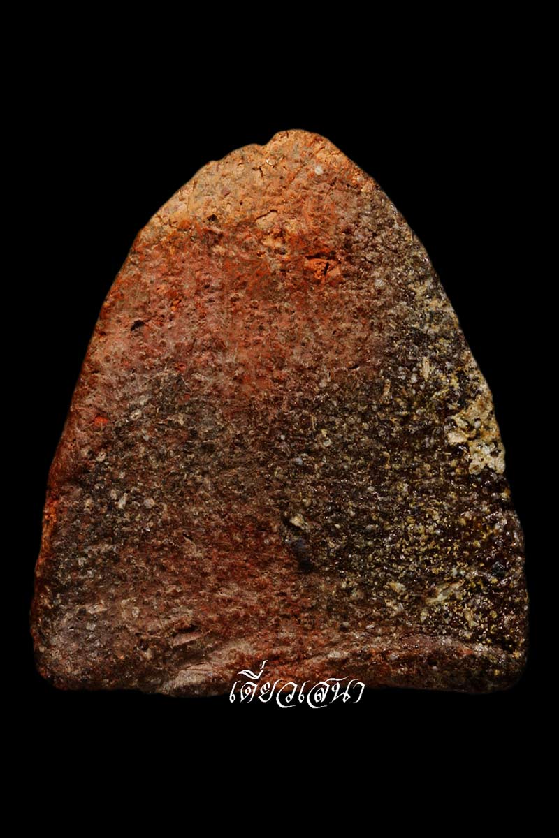 หลวงพ่อโต กรุวัดบางกระทิง พิมพ์มารวิชัย.3  อ. เสนา อยุธยา