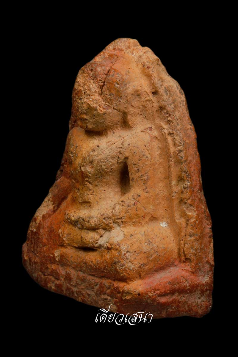 หลวงพ่อโต กรุวัดบางกระทิง พิมพ์มารวิชัย.3  อ. เสนา อยุธยา