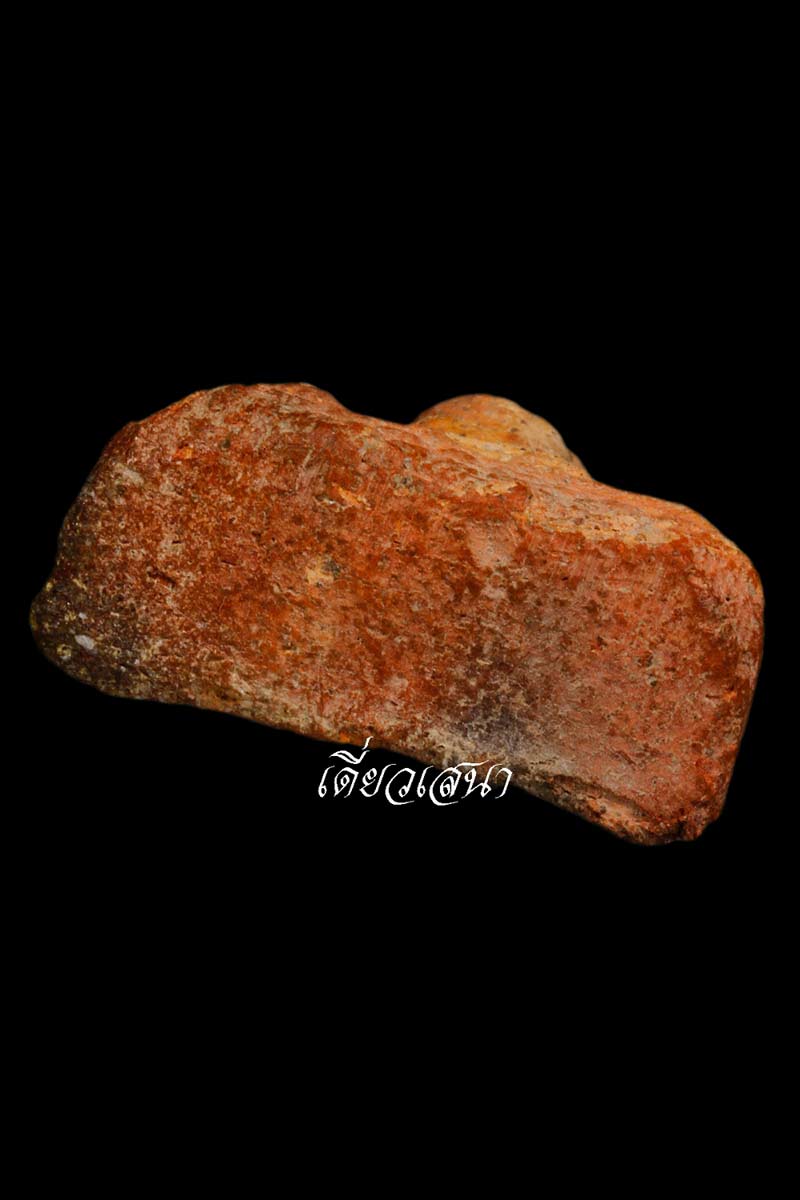 หลวงพ่อโต กรุวัดบางกระทิง พิมพ์มารวิชัย.3  อ. เสนา อยุธยา