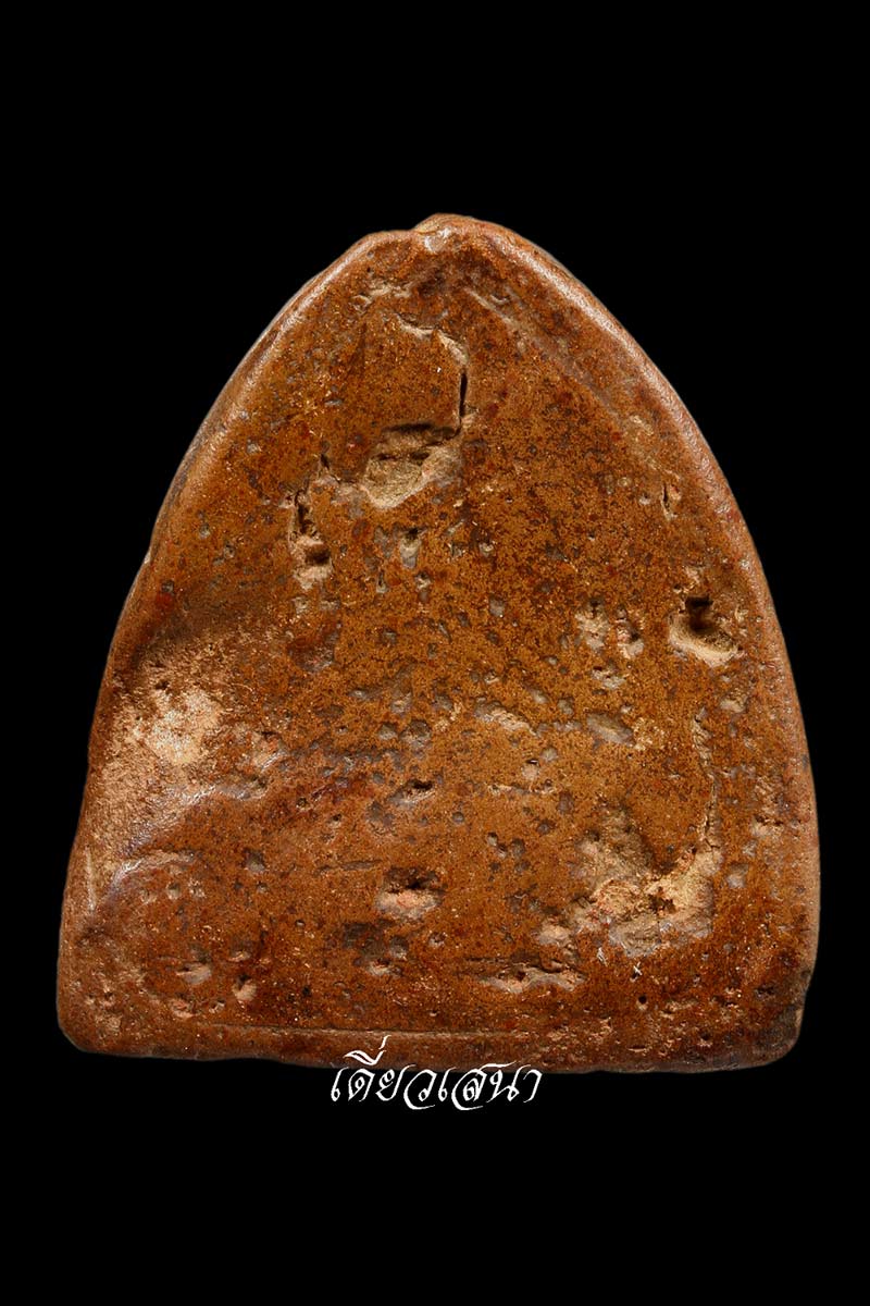 หลวงพ่อโต กรุวัดบางกระทิง พิมพ์สมาธิ.3  อ. เสนา  พระนครศรีอยุธยา