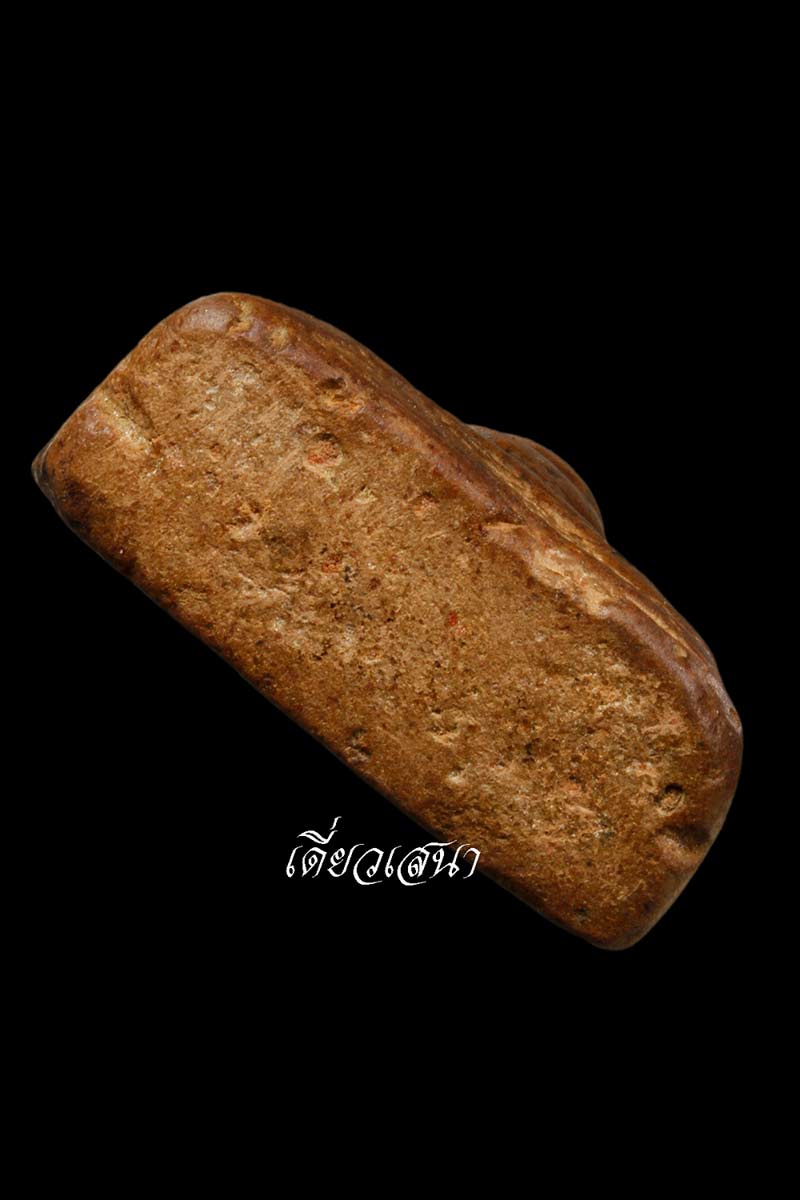 หลวงพ่อโต กรุวัดบางกระทิง พิมพ์สมาธิ.3  อ. เสนา  พระนครศรีอยุธยา