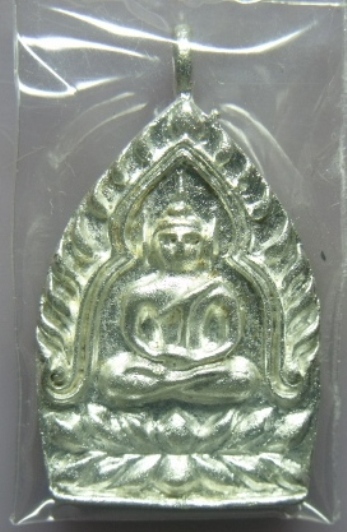 **วัดใจ**เหรียญหล่อเจ้าสัวหลังลายเซ็นต์ รุ่นแรก เนื้อนวโลหะพรายเงิน 2 โค้ด วัดบวรฯ ปี 2536**สวยๆ