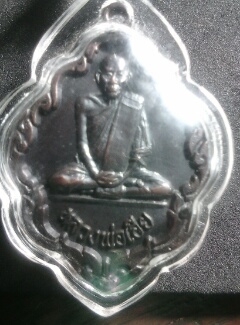 หลวงพ่อเอียวัดบ้านด่าน