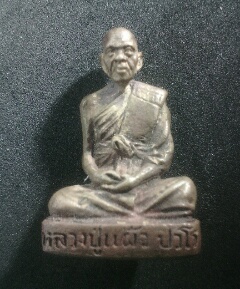 รูปหล่อหลวงปู่แผ้ววัดรางหมันรุ่นแรก