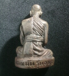 รูปหล่อหลวงปู่แผ้ววัดรางหมันรุ่นแรก