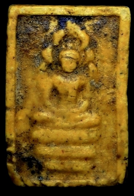 พระนาคปรก ไม่ทราบที่