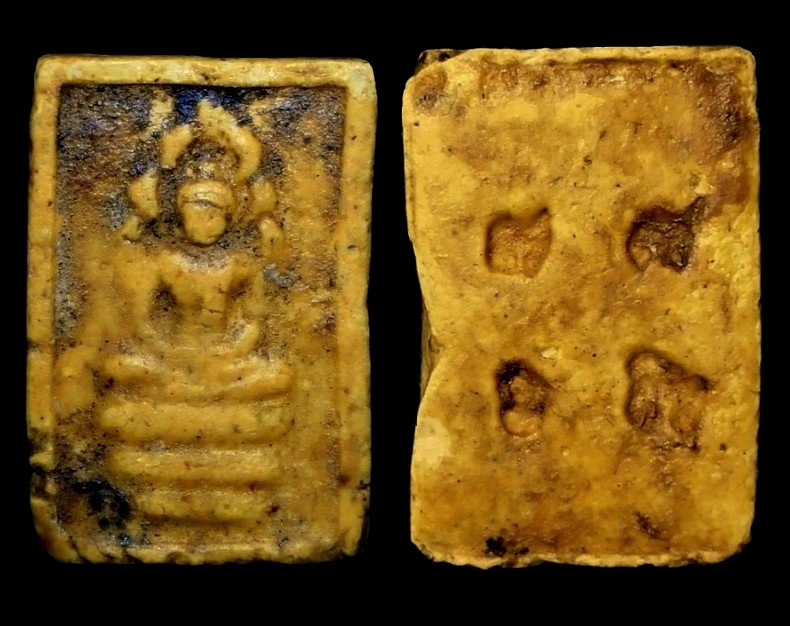 พระนาคปรก ไม่ทราบที่