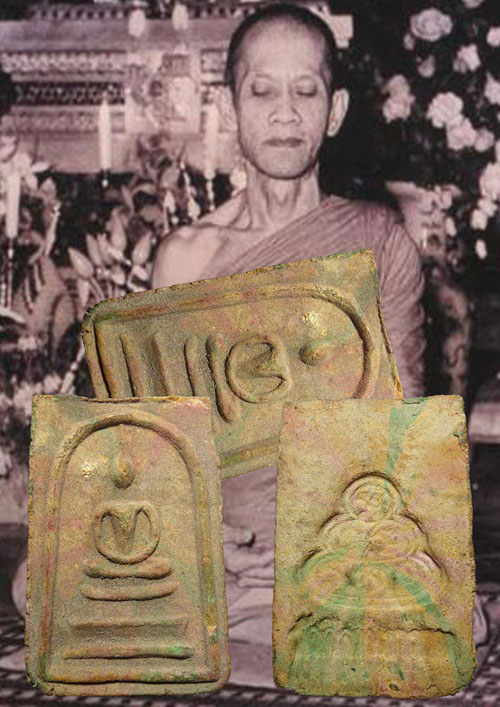 สมเด็จสายรุ้ง พิมพ์ใหญ่ ปี 2513 วัดศีลขันธาราม อ่างทอง เจ้าคุณนรฯ อธิษฐษฯจิต