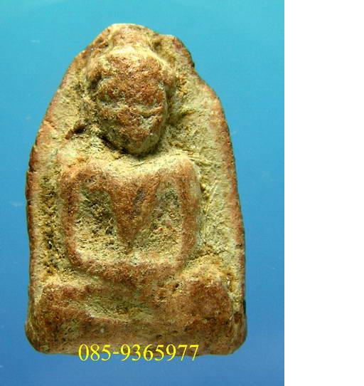 พระร่วงนั่ง กรุร่องไม้แดง สุโขทัย เนื้อดิน อยุธยา + ใบ Certificate สมาคม 