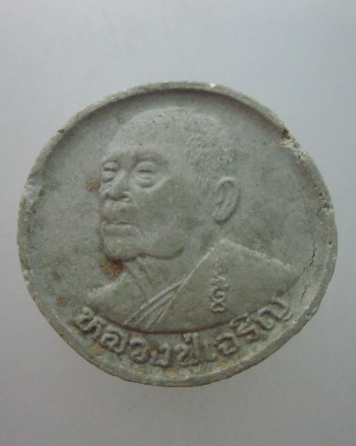 "เคาะเดียว"พระผงหลวงพ่อเจริญ ออกวัดสระด่าน จ สุพรรณบุรี
