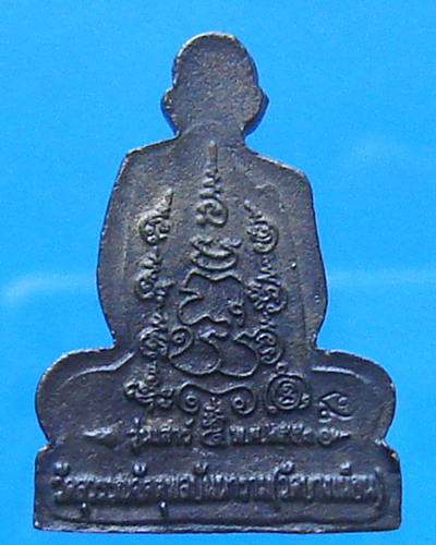 รูปหล่อปั้มพ่อท่านเอื้อม วัดบางเนียน รุ่นเสาร์ 5