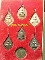 ลพ.โต มหาลาภ วัดหัวกระบือ ปี2519 ครบชุด ลป.โต๊ะ วัดประดู่ฉิมพลีปลุกเสก +กล่องเดิมจากวัด