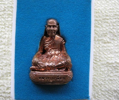 หลวงปู่เกลี้ยง วัดโนนแกด รุ่นเจริญพรยอดฉัตร รูปเหมือนเนื้อทองแดงสวยๆเคาะเดียว