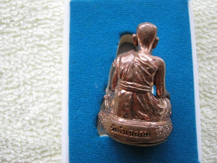 หลวงปู่เกลี้ยง วัดโนนแกด รุ่นเจริญพรยอดฉัตร รูปเหมือนเนื้อทองแดงสวยๆเคาะเดียว