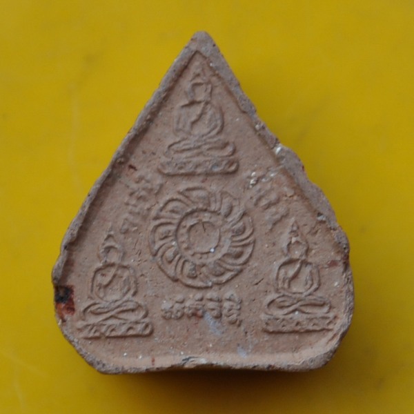 พระผงรัตนจักร หลวงปู่ชื้น วัดญาณเสน