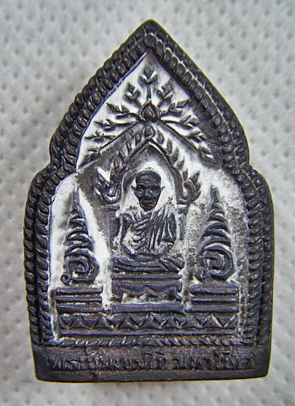 หลวงพ่อเกษม เขมโก เหรียญหล่อพระซุ้มเขมโกมหาโชค รุ่นพุทธคุณปี๒๕๓๘พร้อมกล่องครับ