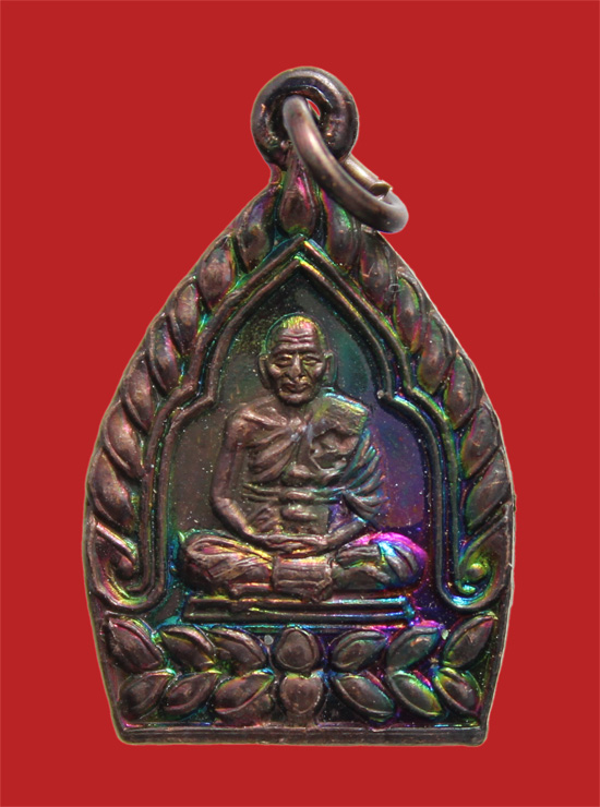 เหรียญเจ้าสัว ๑ หลวงพ่อเปิ่น วัดบางพระ นครปฐม (๒)