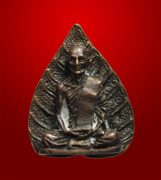 เหรียญรูปเหมือน ใบโพธิ์ เจ้าคุณนรฯ วัดเทพศิรินทราวาส ปี 2529