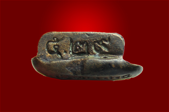 เหรียญรูปเหมือน ใบโพธิ์ เจ้าคุณนรฯ วัดเทพศิรินทราวาส ปี 2529