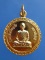เหรียญพระอาจารย์เหรียญชัย วัดมหาสมณกิจภาวนา จ.สกลนคร ปี2524 รุ่น สห.ทบ. สร้าง