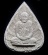**วัดใจ**พระผงรูปเหมือนใบโพธิ์ รุ่นแรก หลวงปู่ชา สุภัทโท วัดหนองป่าพง จ.อุบลราชธานี ปี ๒๕๒๑**2