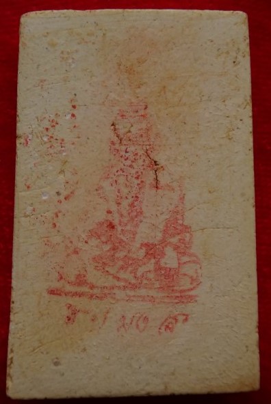สมเด็จวัดระฆังพิมพ์ใหญ่เกศทะลุซุ้มรุ่นM16 เรือนจำธนบุรีสร้าง หลวงปู่หมุนร่วมเสกเคาะเดียว