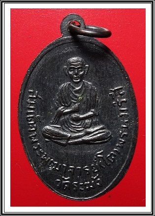 พ่อท่านคล้ายหลังสมเด็จโต ปี 07 องค์นี้บล็อกไม่แตกครับ