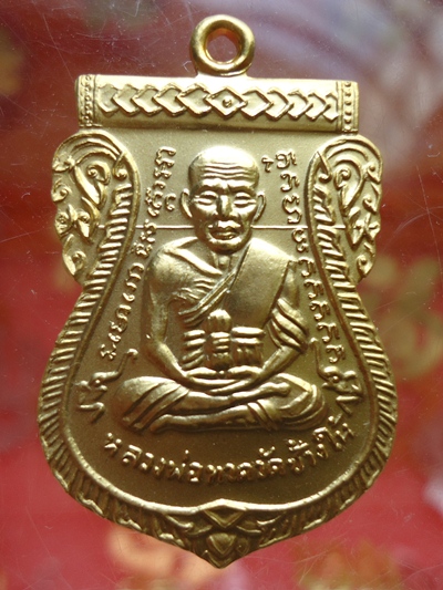 หลวงปู่ทวด รุ่น 100 ปี เนื้อทองระฆัง กรรมการ 4 โค้ด เคาะเดียวแดง !!! No 4