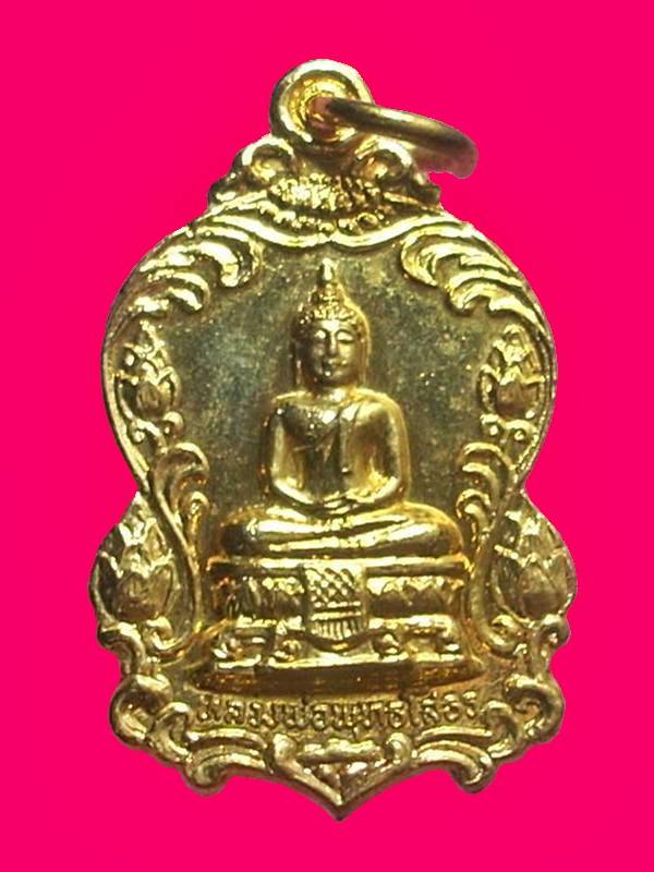 ((( เริ่มที่ 120._ ))) >>> ... เหรียญหลวงพ่อโสธร  "ลาภผล พูนทวี"  ... <<< ..สวยเดิม..