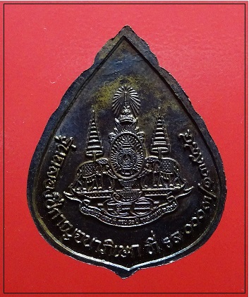 หลวงพ่อเปิ่น วัดบางพระ นครปฐม ปี2539 รุ่นฉลองปีกาญจนาภิเษก