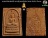 พระพุทธนิมิตรพิมพ์เล็ก หลวงปู่ดู่ พรหมปัญโญ วัดสะแก จ.พระนครศรีอยุธยา ปี2532