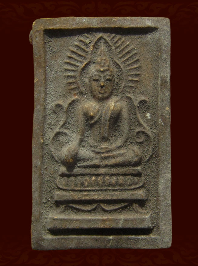 พระสมเด็จรัศมี วัดเกาะกลอย จ.ระยอง ปี2514