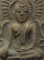 พระสมเด็จรัศมี  วัดเกาะกลอย จ.ระยอง ปี2514 