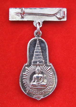 เหรียญพระพุทธมงคลนายก วัดวังกระโจม ปี 12 พิมพ์เล็ก เข็มกลัดกรรมการ กะไหล่เงิน สภาพสวย จำนวน 2 เหรียญ