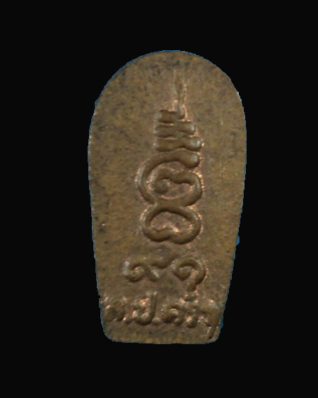 ปรกมะขาม หลวงปู่คร่ำ วัดวังหว้า รุ่นแรก