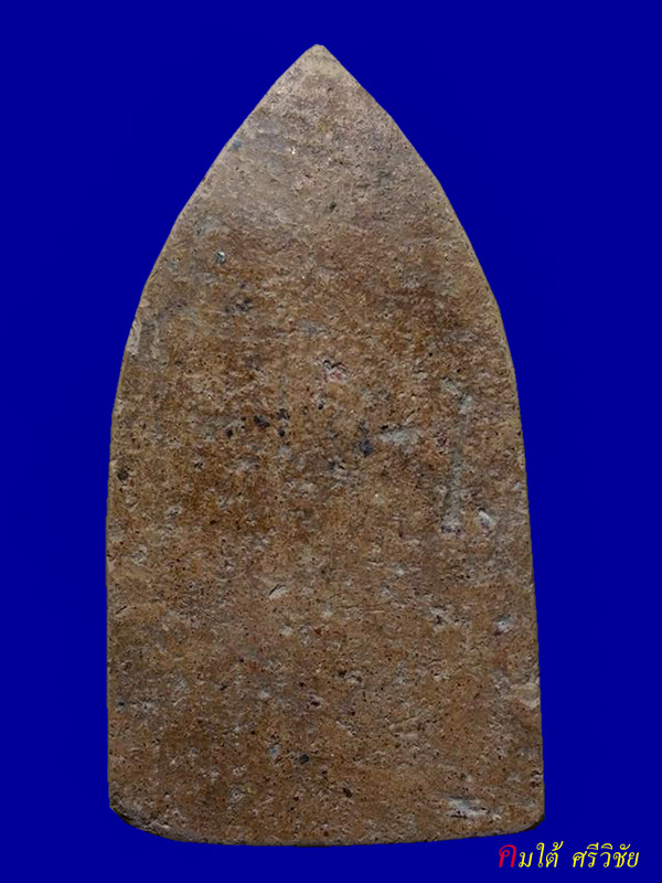 พระโคนสมอ ปางนั่งห้อยพระบาท จ.พระนครศรีอยุธยา