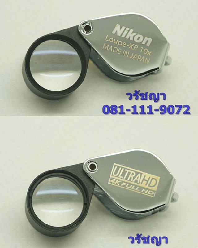 300 + ซองหนัง !!! กล้องส่องพระ Nikon Ultra HD 10x18mm ทรงหยด น้ำ ด้ามจับทองเหลื อง เลนส์แก้วเคลือบผิ