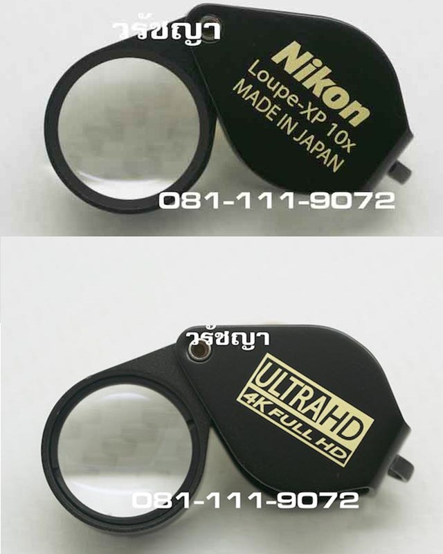 300 + ซองหนัง !!! กล้องส่องพระ Nikon Ultra HD 10x18mm ทรงหยด น้ำ ด้ามจับทองเหลื อง เลนส์แก้วเคลือบผิ