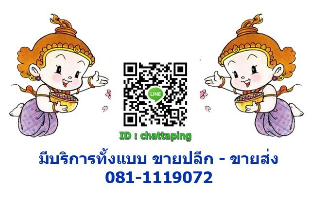 300 + ซองหนัง !!! กล้องส่องพระ Nikon Ultra HD 10x18mm ทรงหยด น้ำ ด้ามจับทองเหลื อง เลนส์แก้วเคลือบผิ