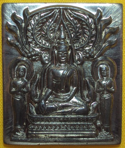 พระปรุหนังเนื้อตะกั่ว หลวงปู่ชื้น วัดญาณเสน 