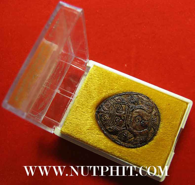 7*เครื่องรางที่หายสาบสูญมากว่า 15 ปี กะลาตาเดียวราหูอมสุริยะ ลพ.เกษม*