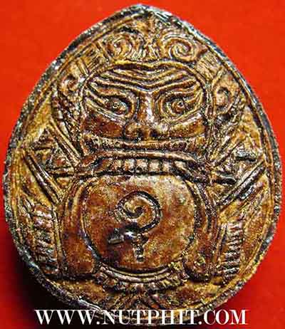 7*เครื่องรางที่หายสาบสูญมากว่า 15 ปี กะลาตาเดียวราหูอมสุริยะ ลพ.เกษม*