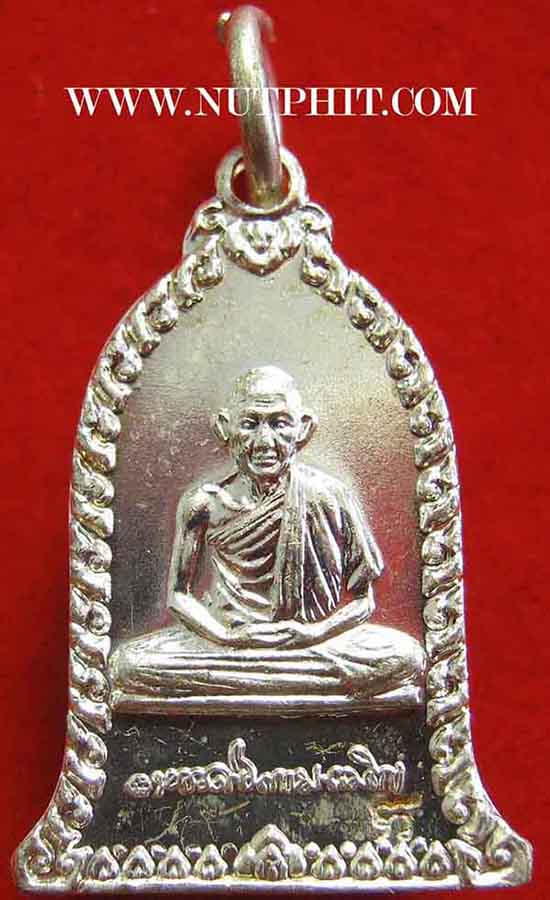 10*เหรียญระฆังมหาโชคลาภ ลพ.เกษม เขมโก ลำปาง ตอกโค๊ต สวยกริ๊บปี ๓๘