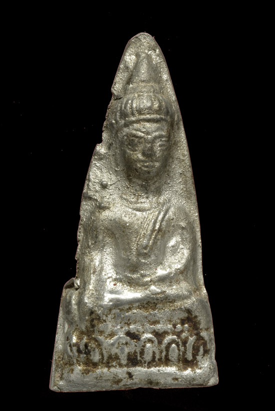 พระหูยาน พิมพ์เล็ก กรุเมืองสรรค์ เนื้อชินเงิน ชัยนาท