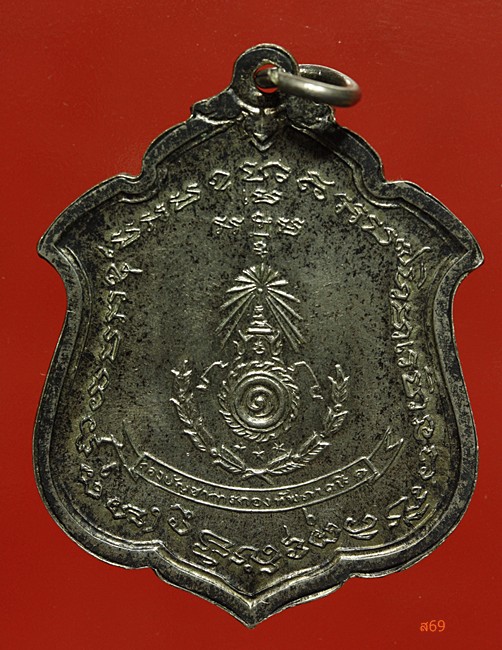 เหรียญหลวงพ่อแดง วัดเขาบันไดอิฐ รุ่นแม่ทัพภาค 1 นิยมมีดาว เนื้อเงิน