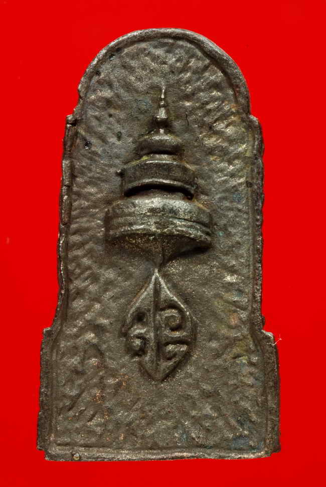 พระธรรมสามิตร(พระปฐมเทศนา) เนื้อนวะโลหะ วัดมกุฏฯ ปี2511