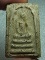 สมเด็จหลวงพ่อสุพจน์ รุ่นอินโดจีน ปี 2484 พิมพ์ใหญ่ เนื้อผง วัดสุทัศน์ พร้อมบัตร